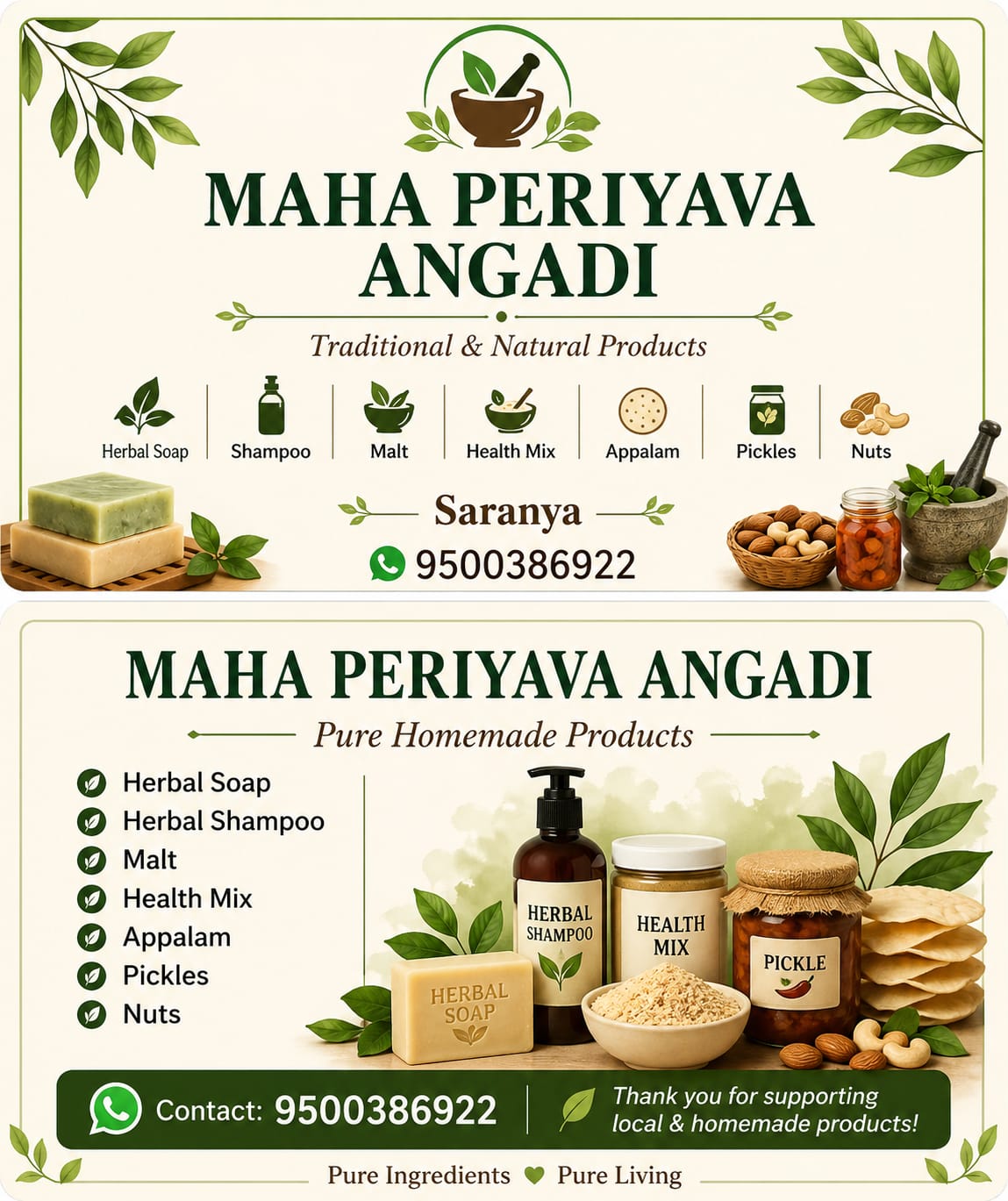 Maha Periyava Angadi traditional natural products